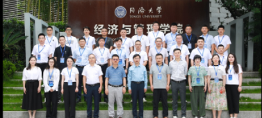 江南体育·app(中国)官方下载高级管理人员工程管理  专题培训班圆满结业